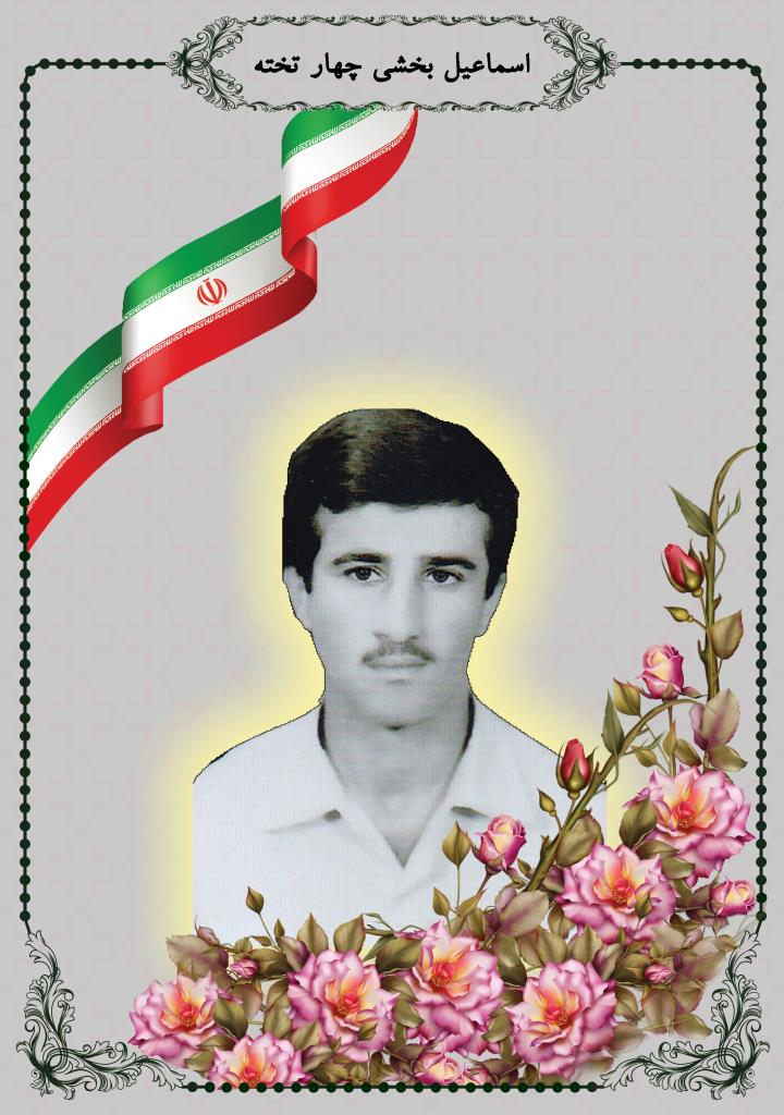 فاقد تصویر